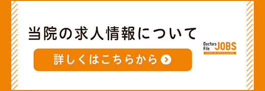 求人情報